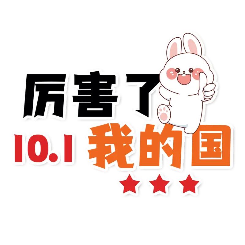 谁不想早日看到祖国完全统一啊，这简直是刻在每个中华儿女骨子里的期盼。有预测说20