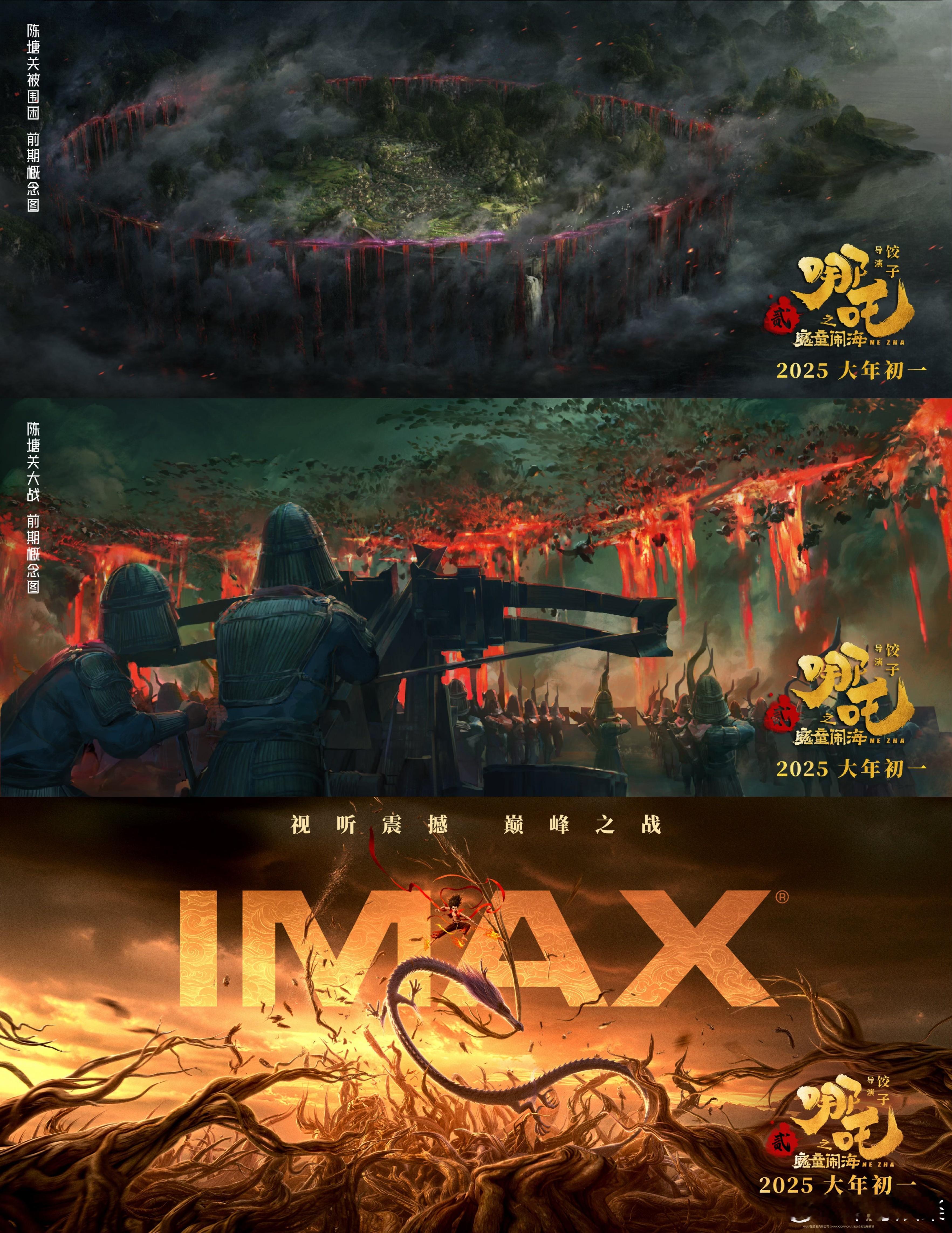 哪吒之魔童闹海单日票房逆跌  哪吒2票房逆跌  家人们，哪吒 2 在春节档的表现