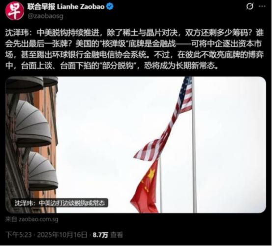 美国要祭出最后的绝招了？外媒专家猜测，如果中国不再向美国出售稀土，美国将中企踢出