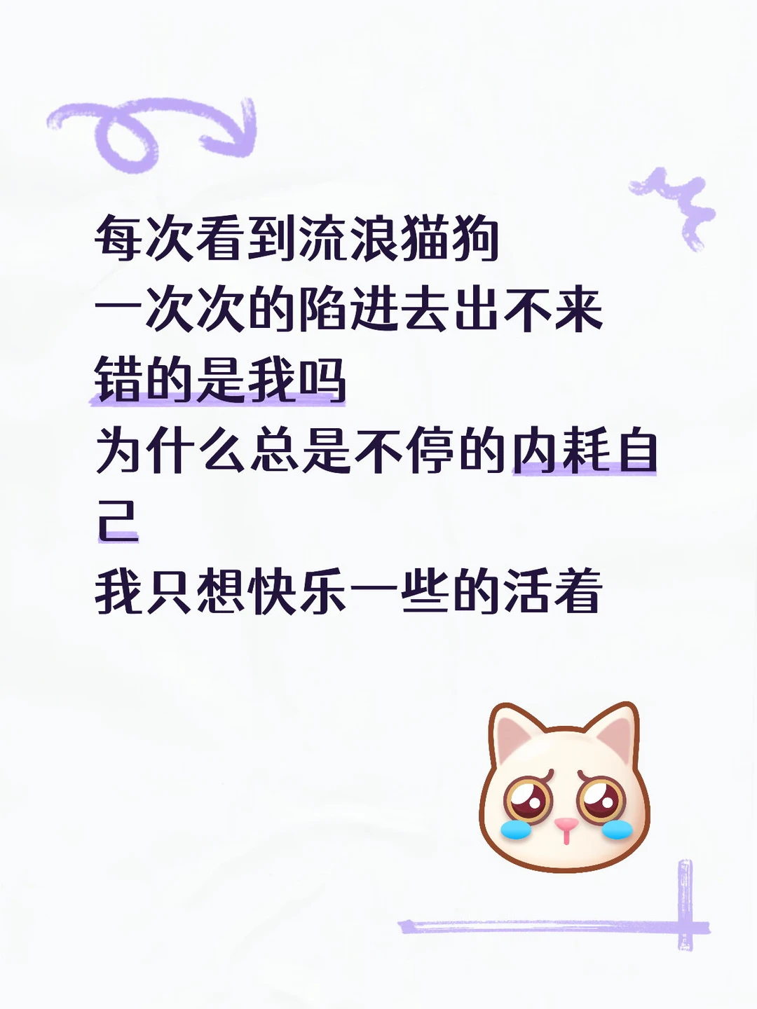 人，可以给我一个家吗