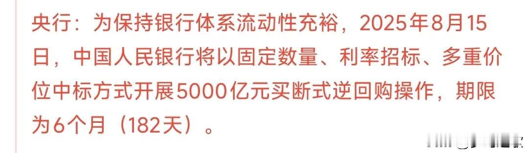 A股大跌的原因找到了，大利好又来了，只不过利好的不是股市
今天收盘后又一次向市场