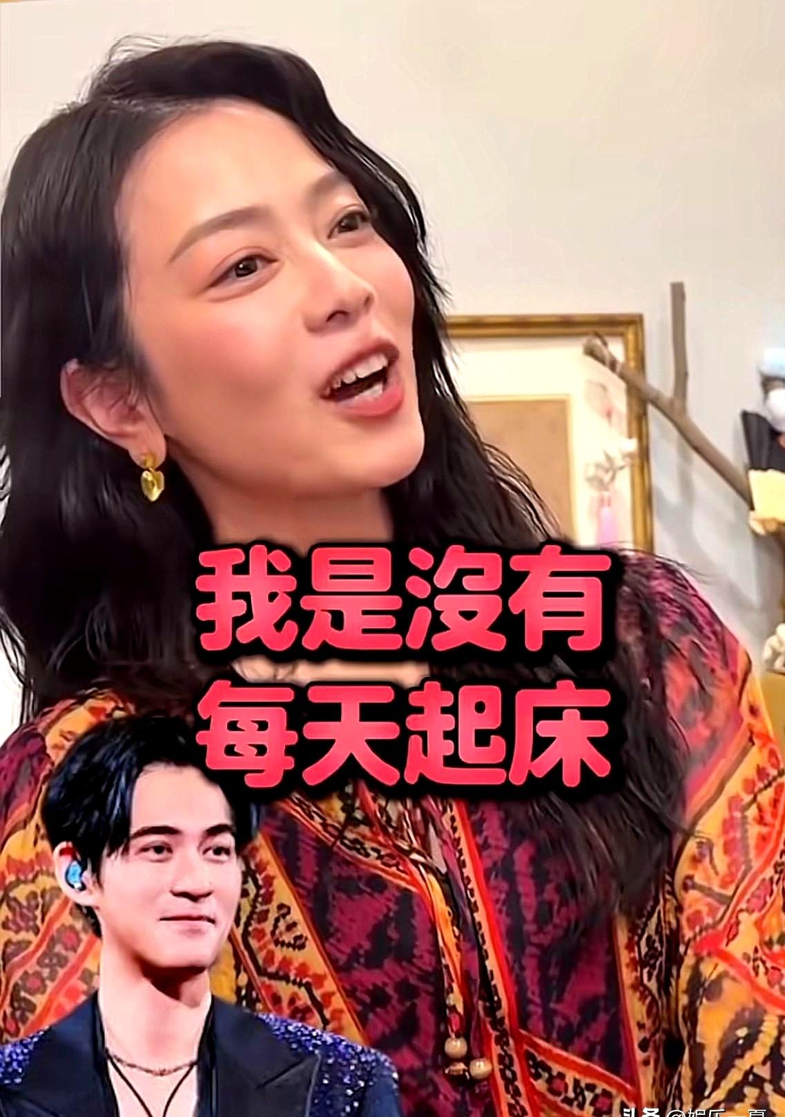 谁说嫁给男神就一定天天被帅醒？
喻虹渊这波回答，真的有点接地气。

她被问到“每