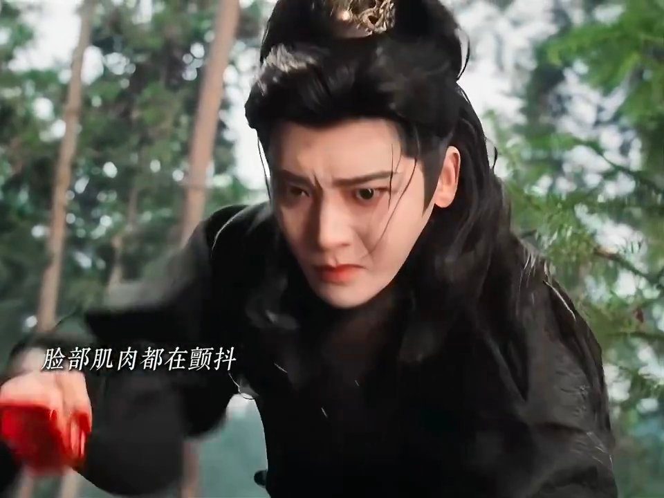 谁懂侯明昊眼神悲愤变化反复回看这段戏依旧后劲十足，含泪眼眸诉说无尽哀伤，转瞬眼底