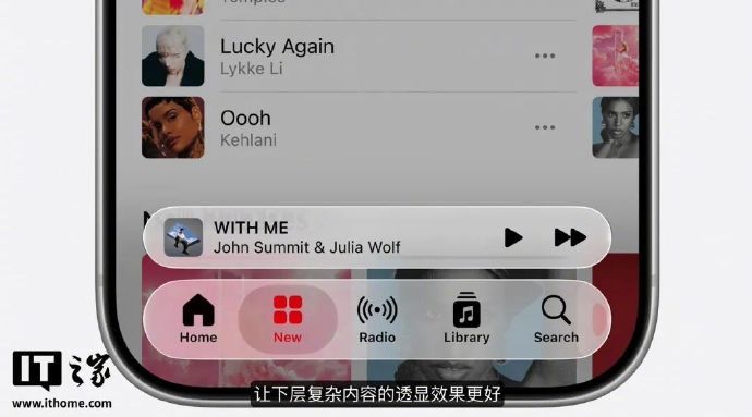 【iOS27超百项更新细节】iOS27隐藏更新  6月9日WWDC26 主题演讲