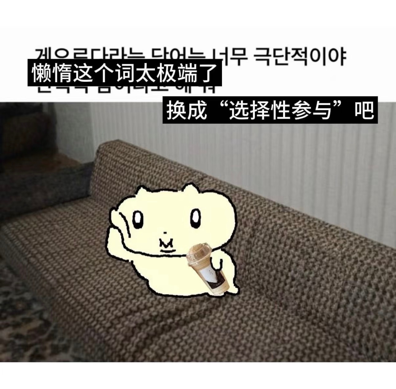 最近维红状态be like： 