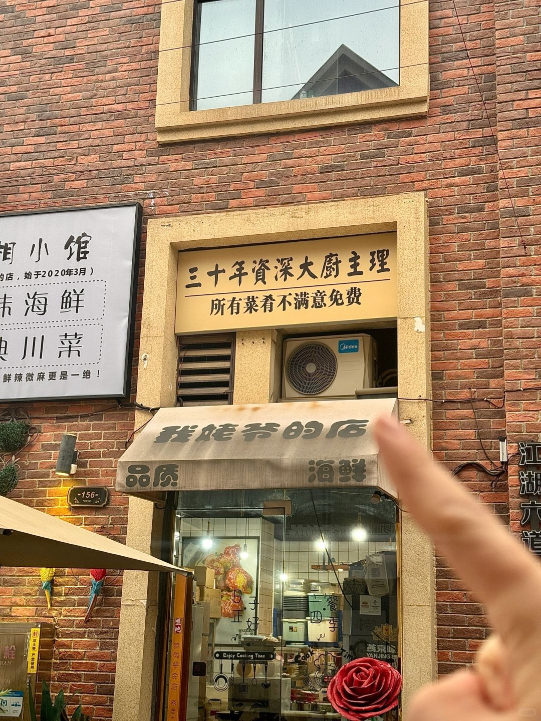 长沙！！！吃到最满意的一顿…😅😅