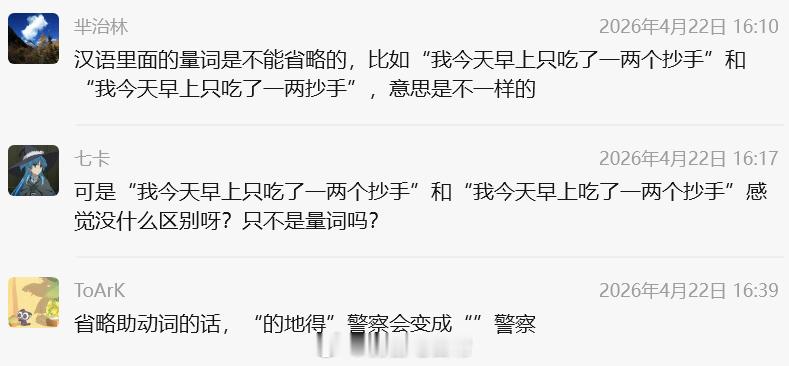创作群近期聊天记录内有没品内容不喜勿进 0429 