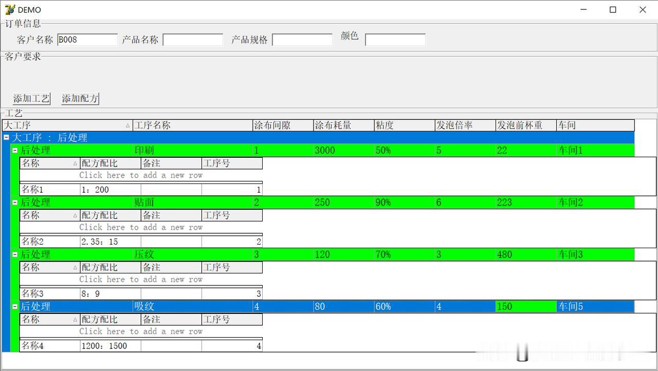 delphi还能走多远？
反正今年开发的新系统，基本上都有delphi参与，而且