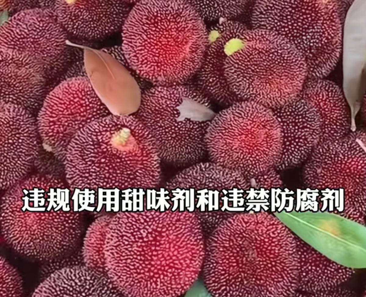 杨梅泡药水，果农把身份证贴包装上了，管用吗？

杨梅还没上市，信任就先烂了。
