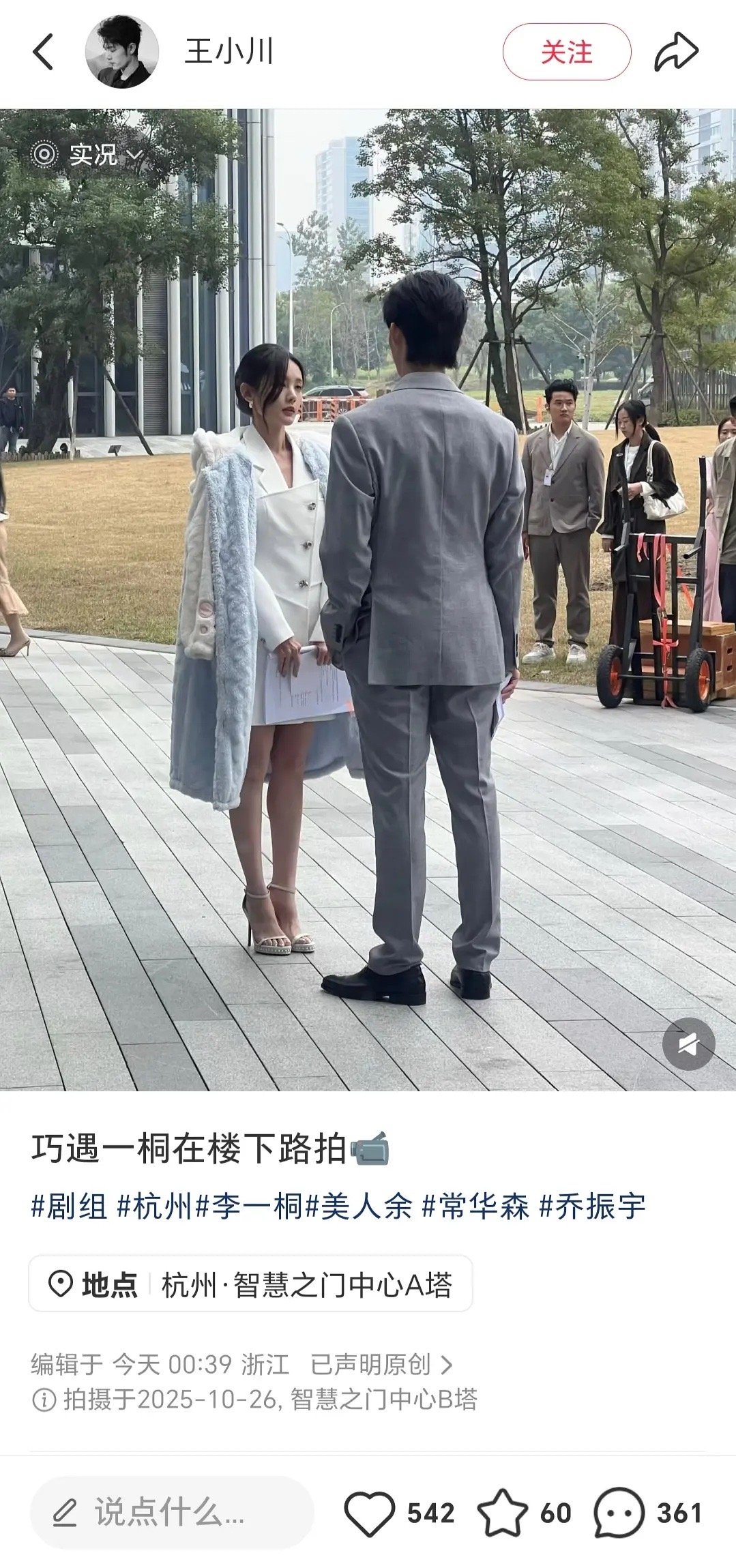 我的妈啊 常华森这比例……🌟缩力拉满了 ​​​