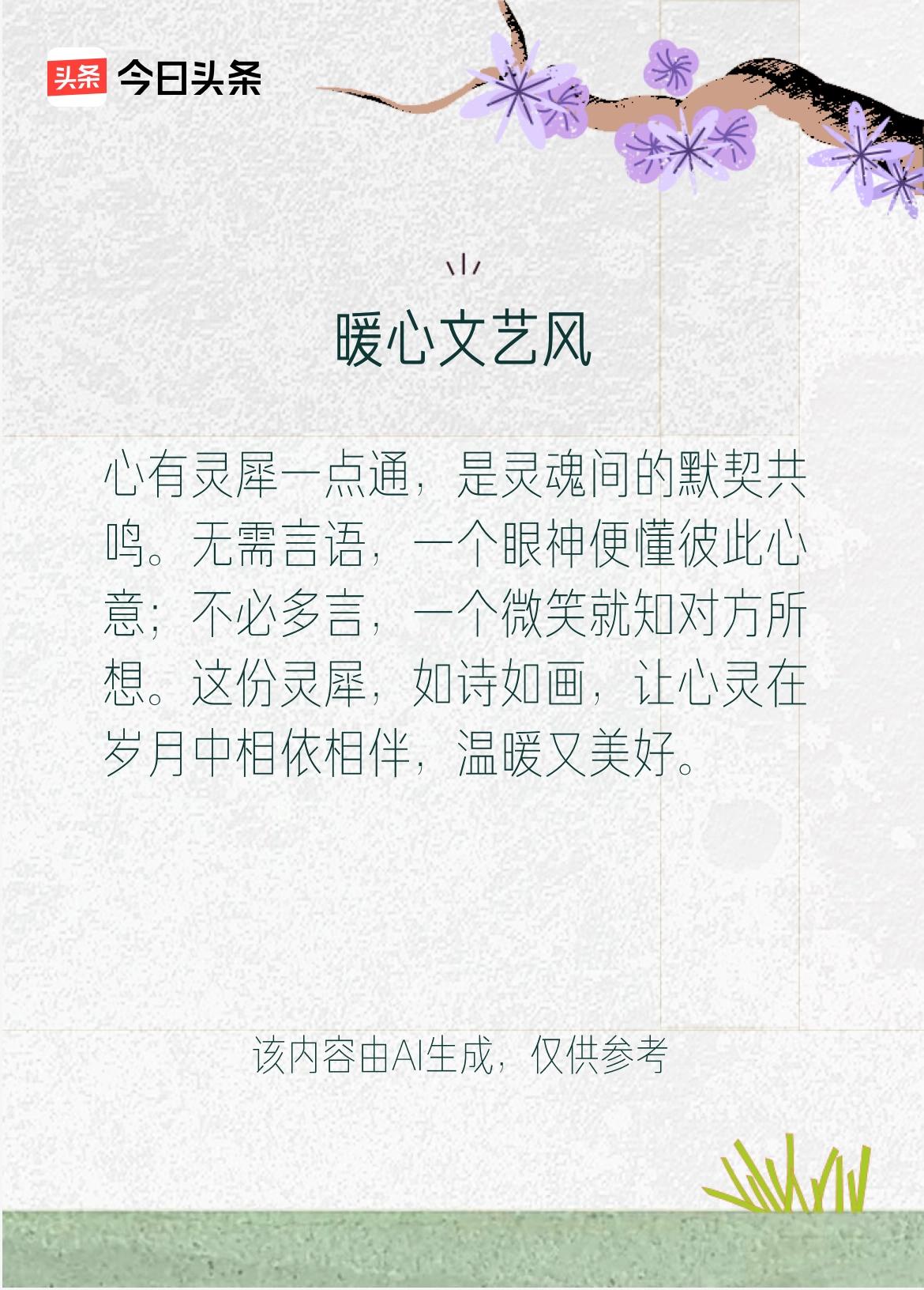 戳这里👉和我一起作诗词歌赋，赢万元大礼～