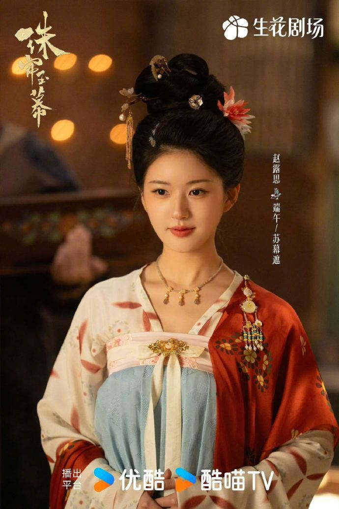 #奚梦瑶为赵露思打call# 在线见证姐妹情！奚梦瑶为赵露思打call啦！而且赵