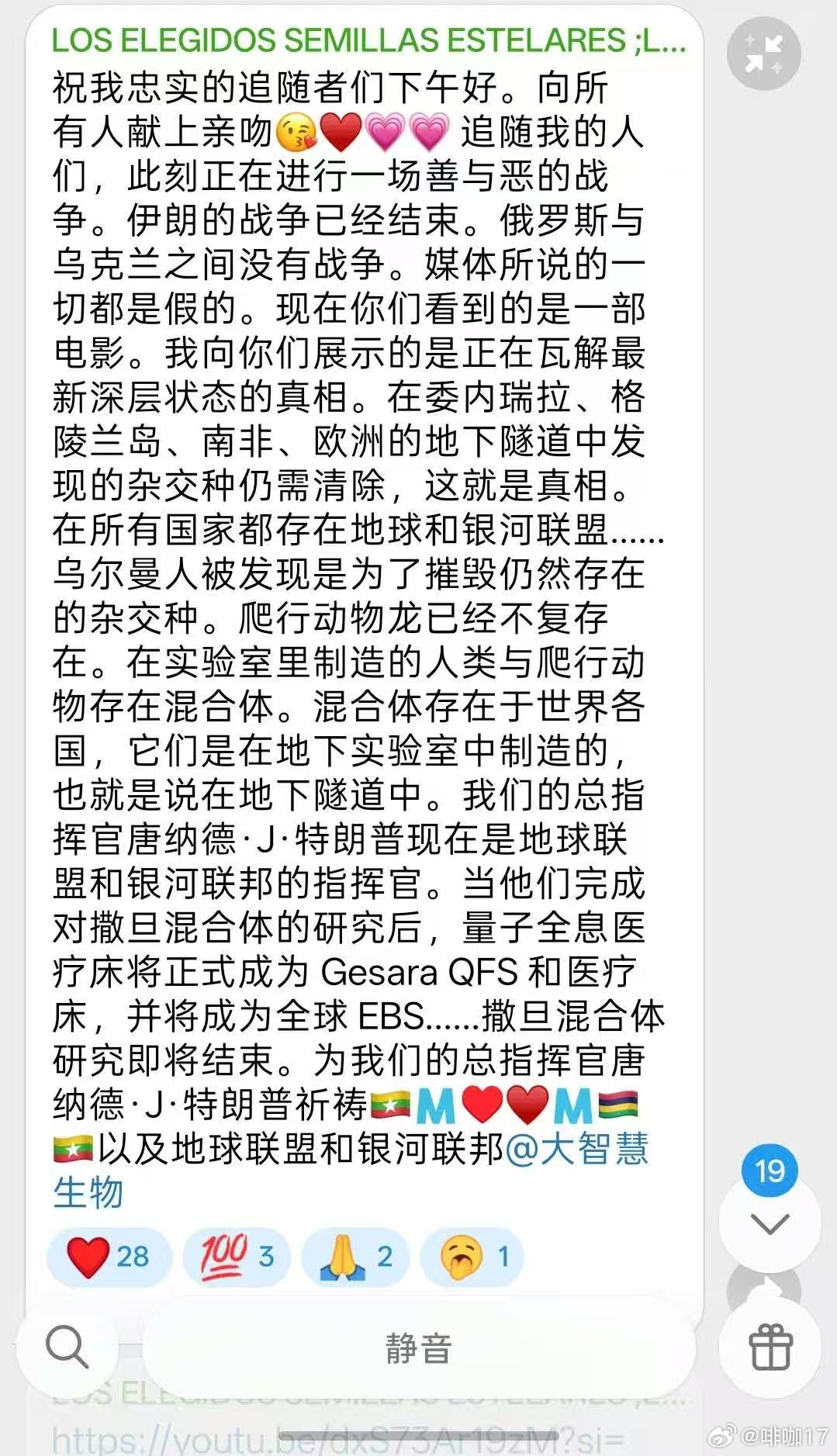 分享图片 