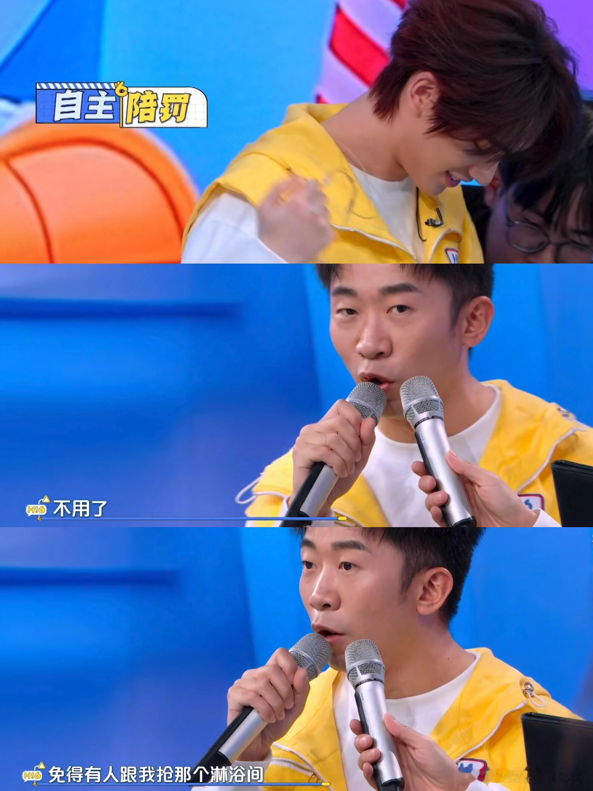 天呐我居然久违地被综艺反转给感动到了正是有最后的反转才显得前面珍贵说实话黑水变撒