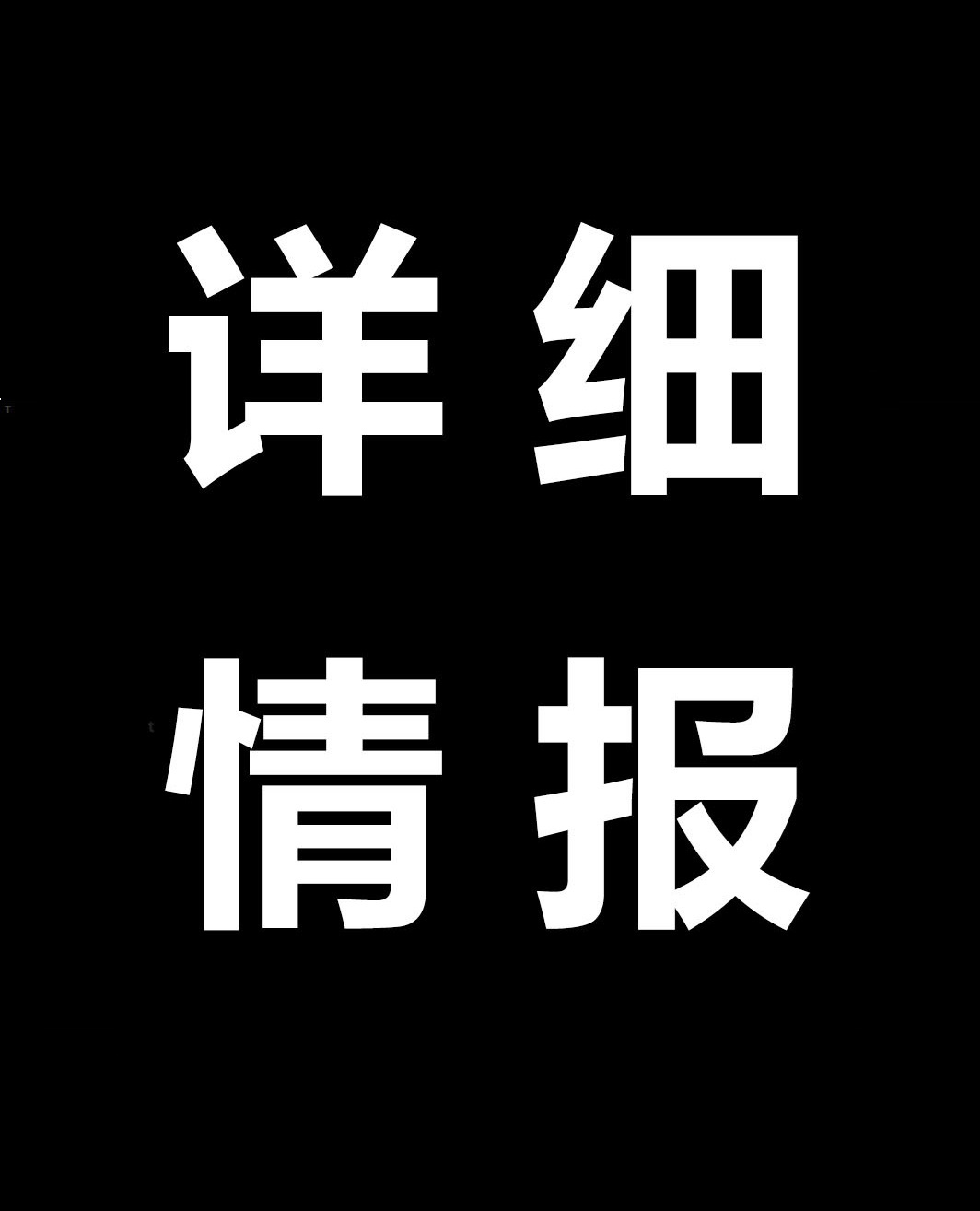 海贼王1186话情报（不断更新）第4次更新，详细情报翻译by【TalkOP汉化】