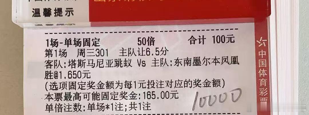 头铁就是胜利✌nbl早场来个明灯！