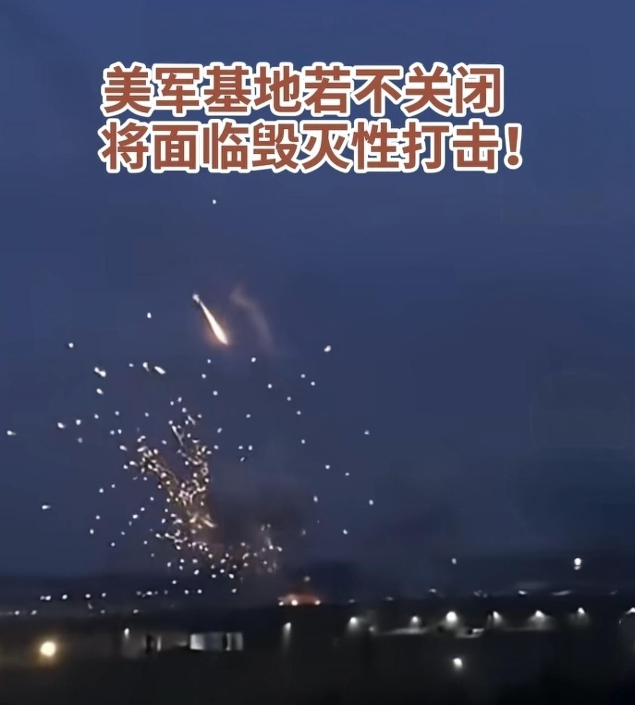 伊朗的反击正转向少而精和持久化
据央视新闻消息，伊朗“真实承诺4”第41轮军事行