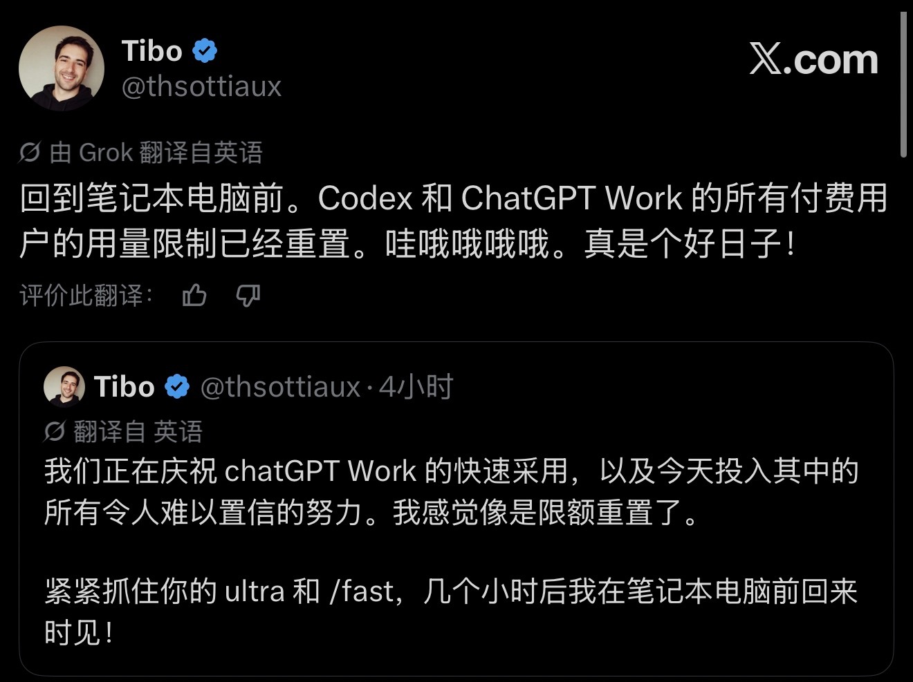 GPT 又重置