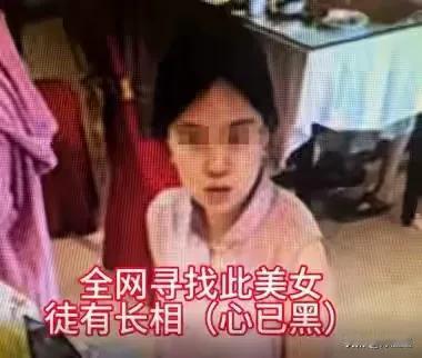 一家五口在某饭店用餐，
一共消费了311元！
结果这一一家人竟然选择了逃单，
以