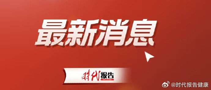【12306提前60天预约购票】火车票可以提前60天预约了7月20日起，铁路部门