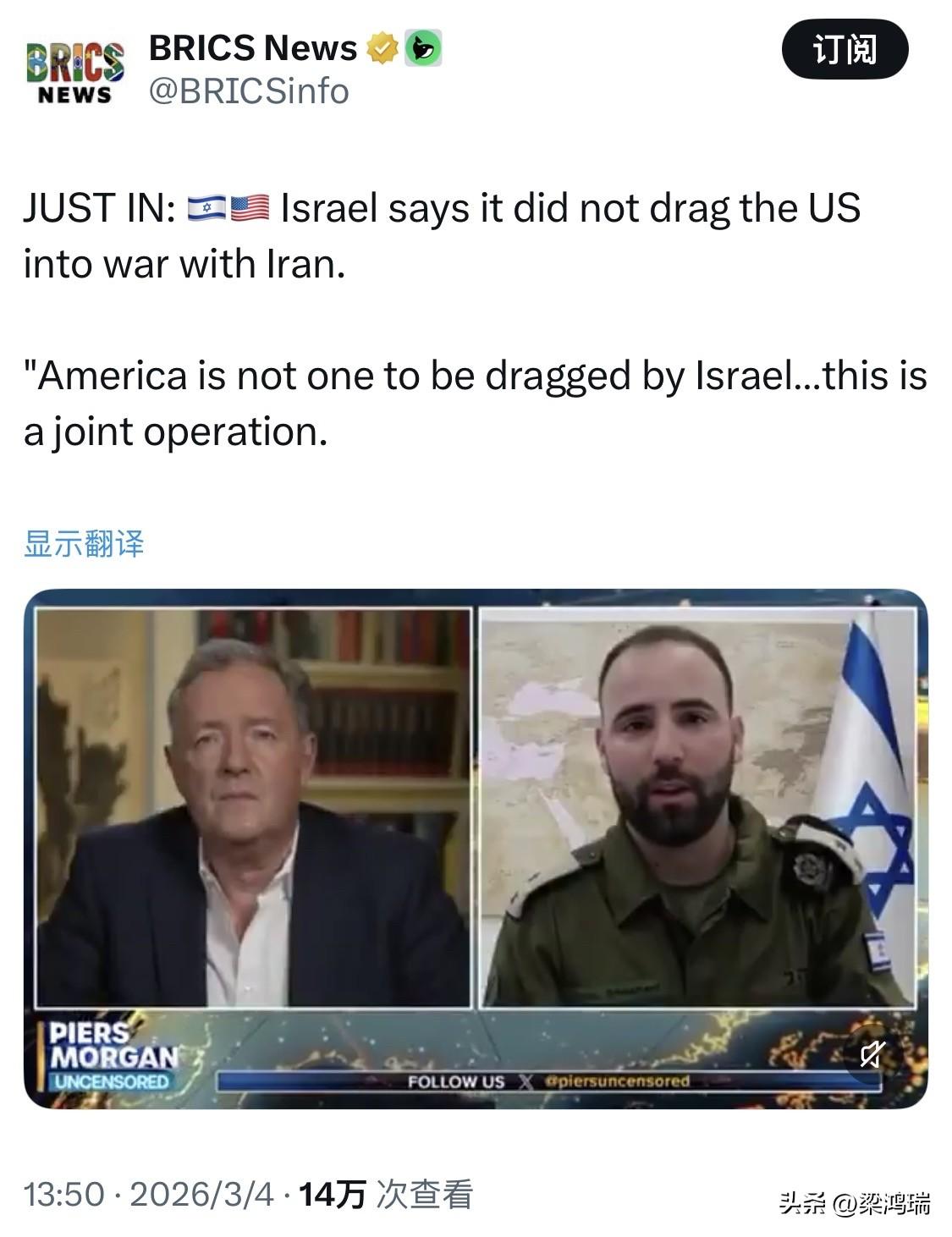 最新消息： 前以色列国防军（IDF）发言人乔纳森·康里库斯（Jonathan C