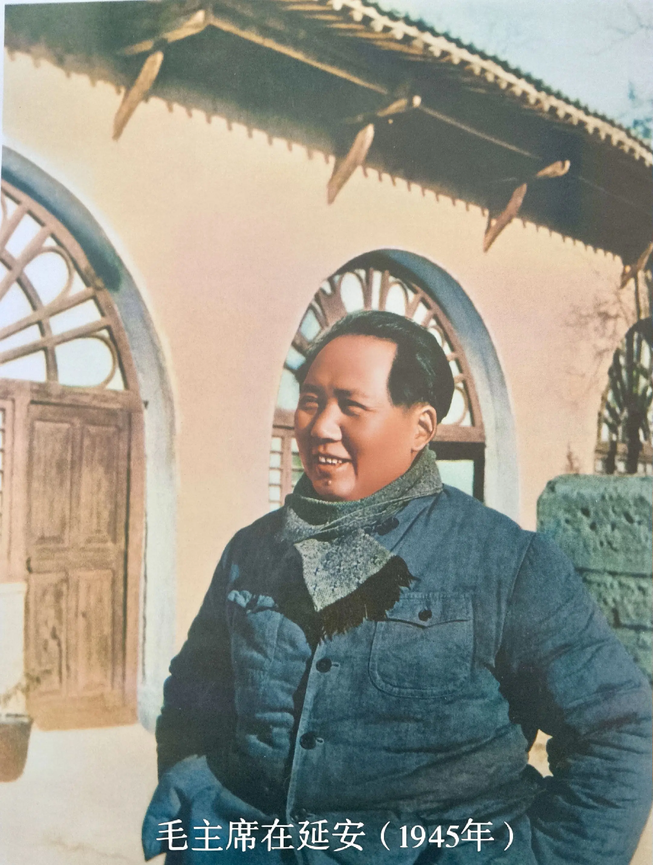 毛主席题词墨迹（之一百零三） 认真作好出版工作。 为新华书店出版工作会...