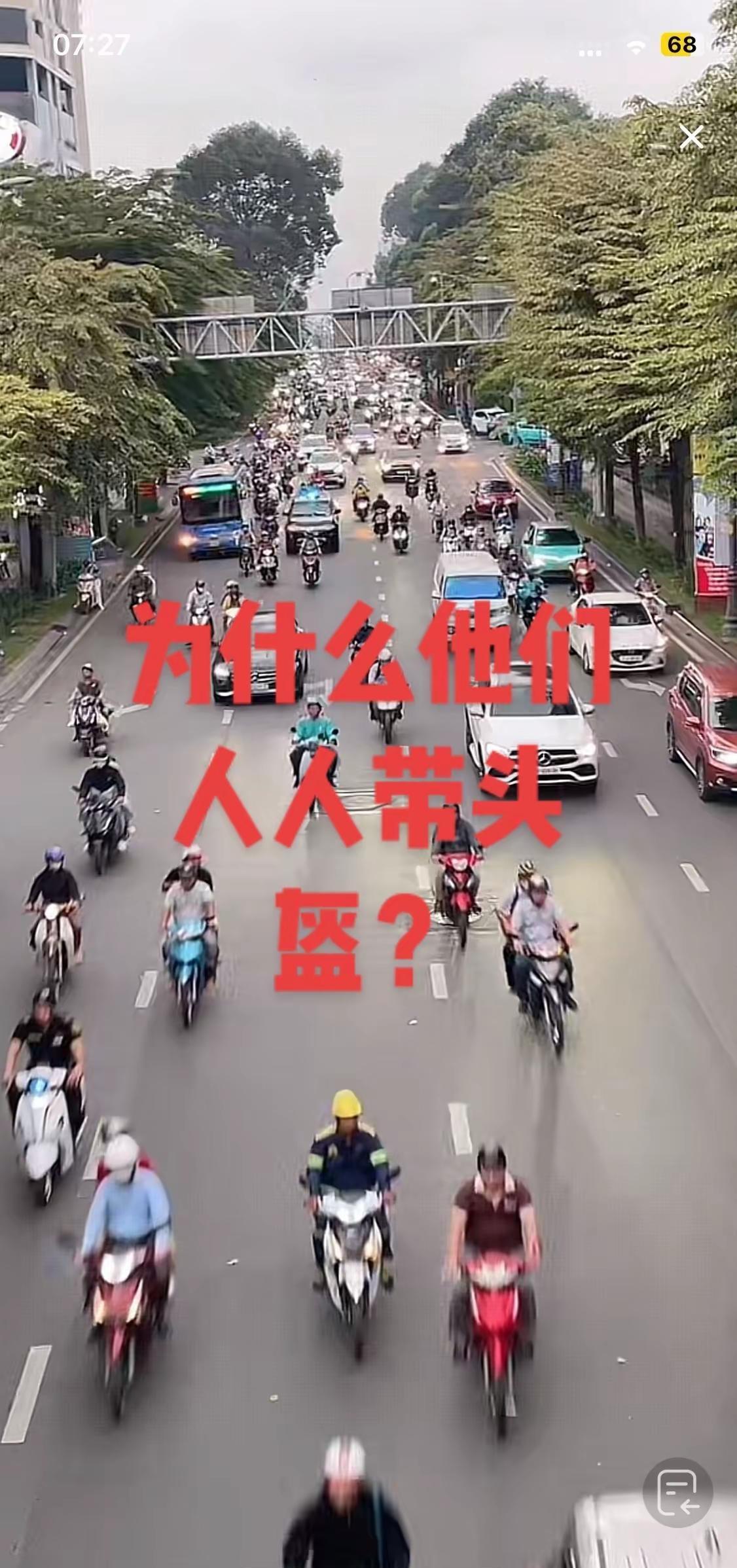 是因为素质吗？我不信 肯定是法zhi的健全摩托车带头盔