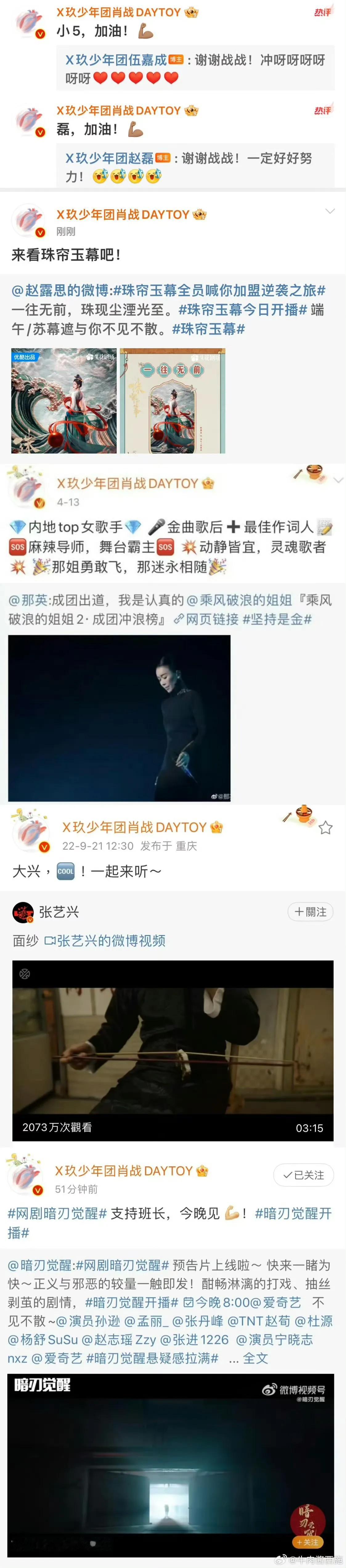 看到好多人因为一条转发惊呼不已的时候 ，我就很想很想把这些都摆在大家眼前 ，他一
