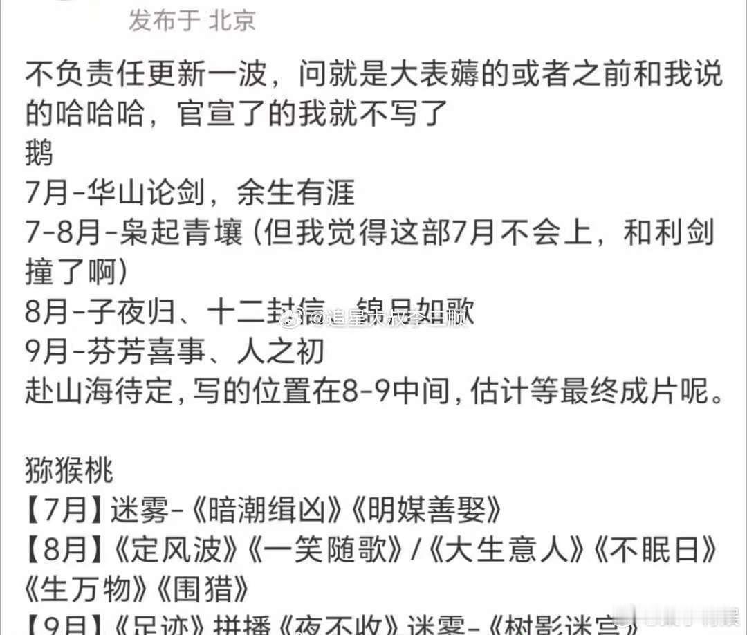 何老师旧照好清秀好清秀的何老师何老师旧照，好清秀，[送花花][送花花] ​​​