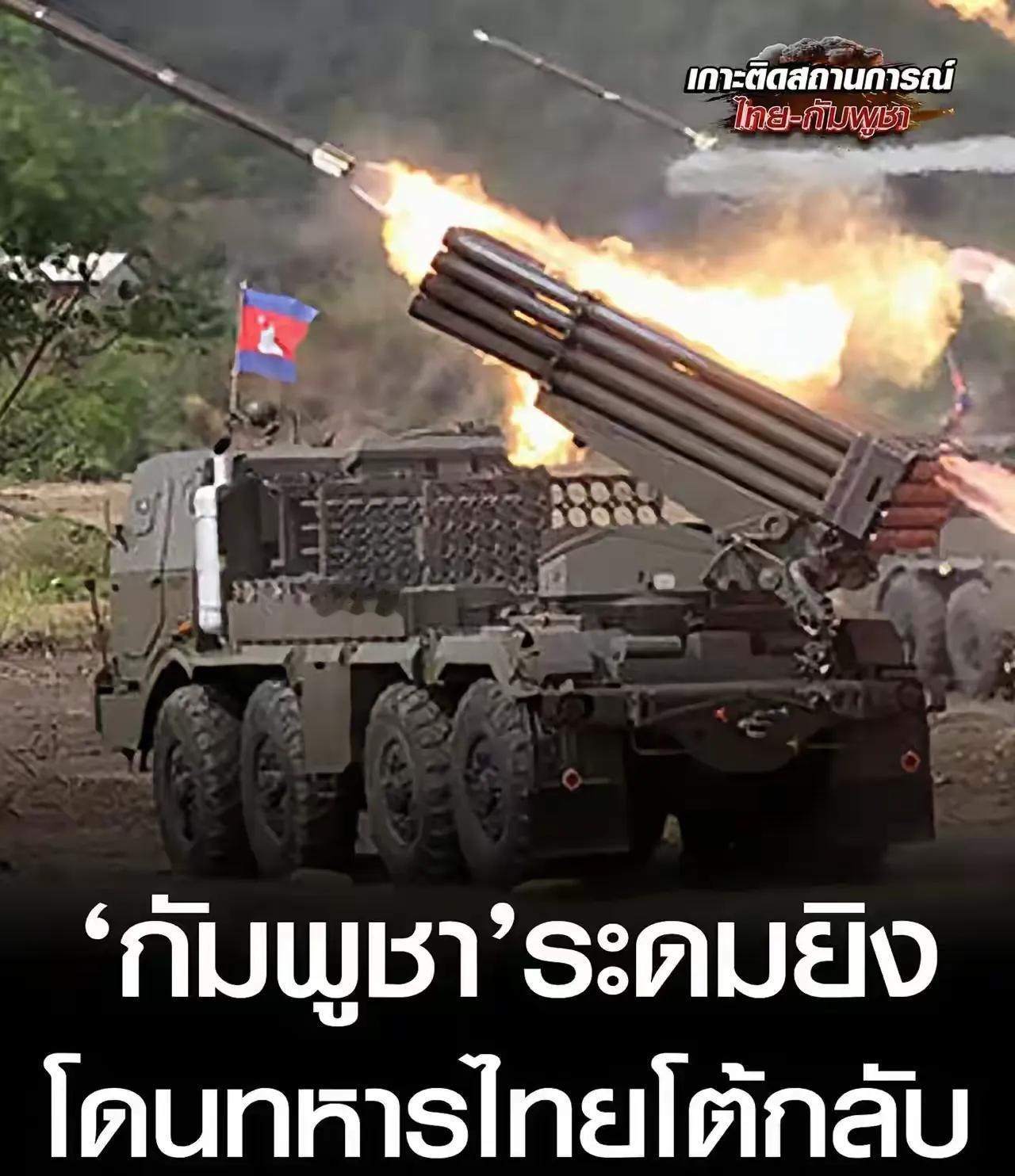 柬埔寨为什么这么着急赶快停战，泰国却准备打下去？因为，洪森家族有一个天然的劣势。