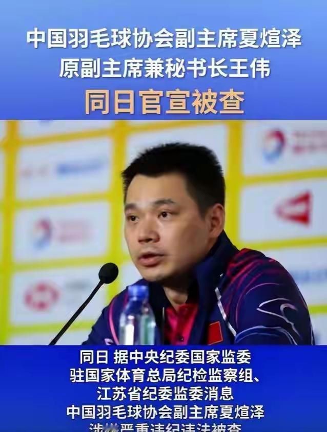 他们是优秀运动员，是优秀教练却不是优秀的领导，培养一个优秀的运动员很难，培养一个
