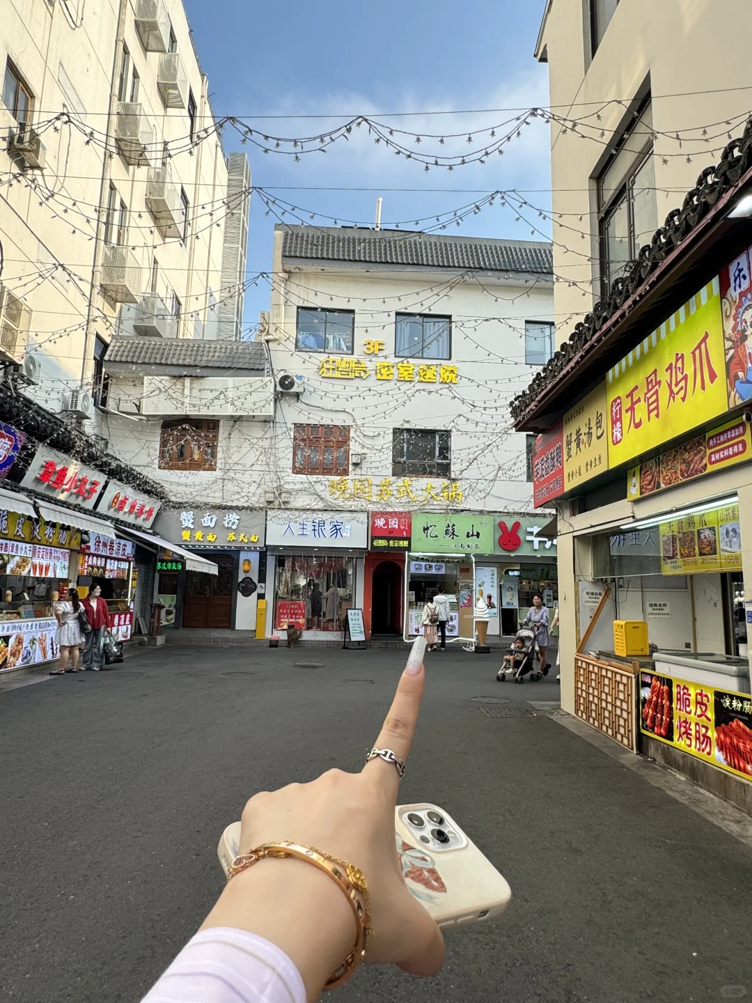 记住苏州这个地方！！