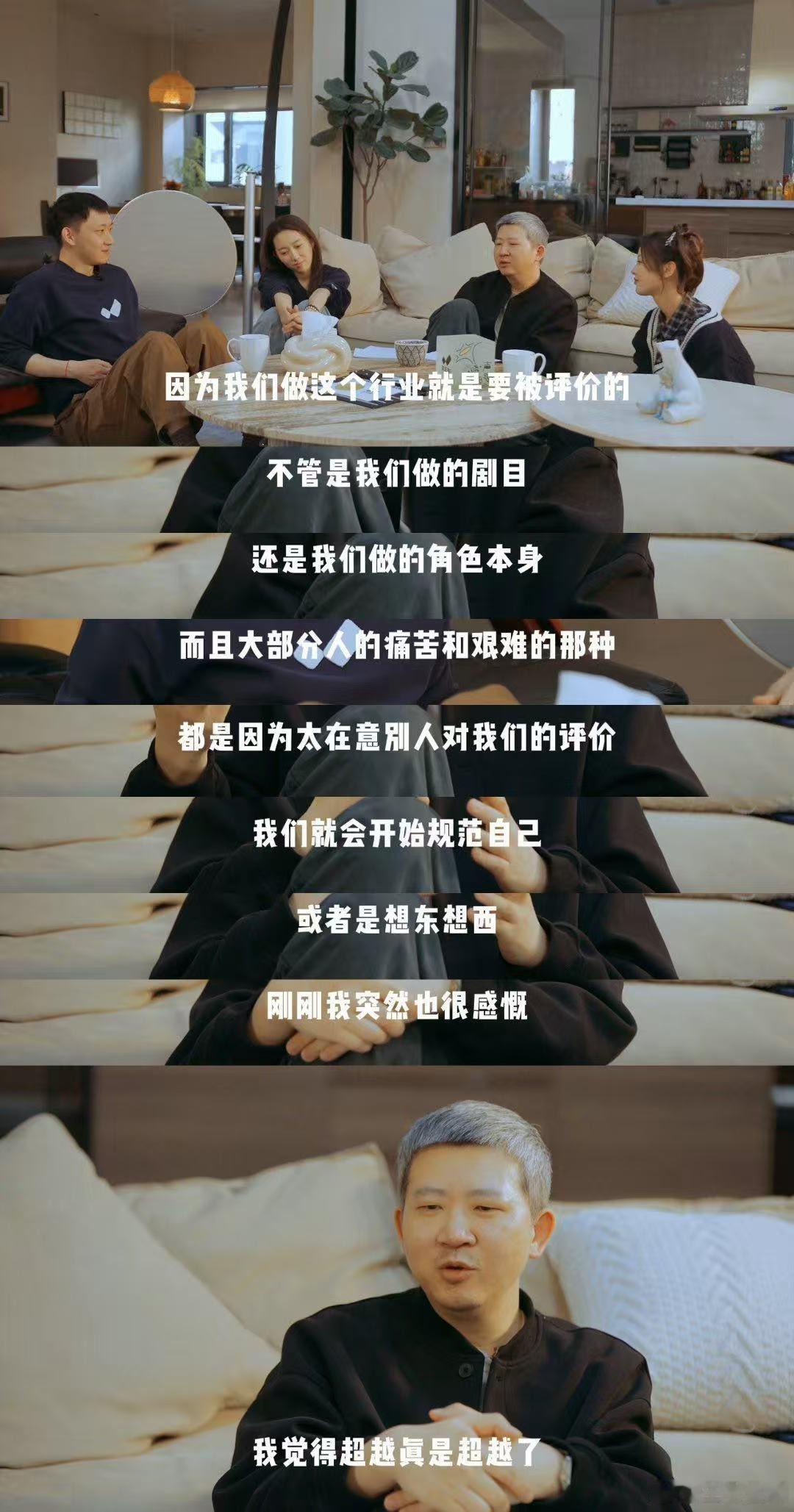 杨超越被夸羞耻症演我 杨超越从害羞少女到实力演员的蜕变太励志 被夸时的羞涩感像极