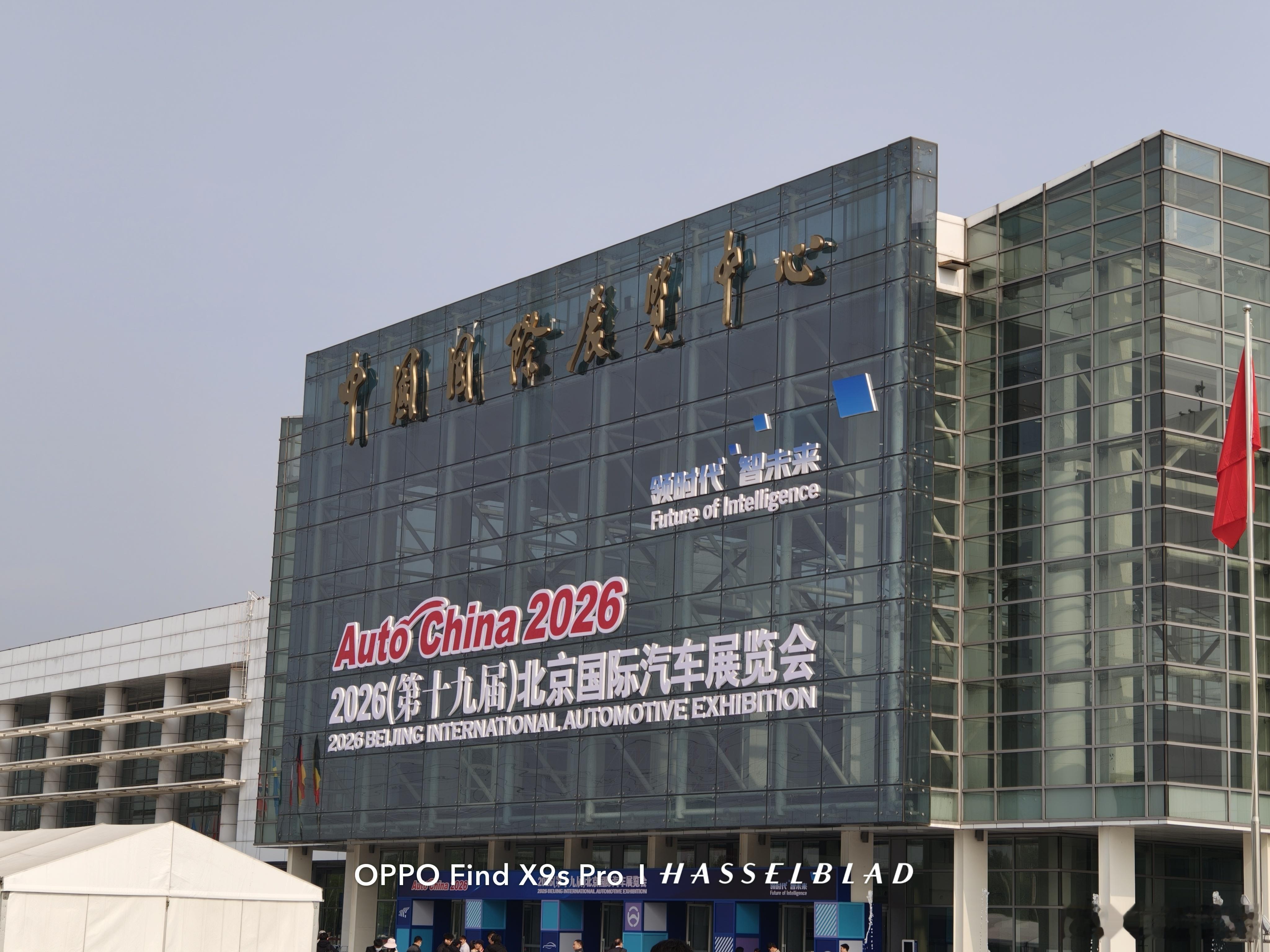 终究是没经验提前一个小时出发，打车、骑行，最后走路终于是到了2026北京车展，下