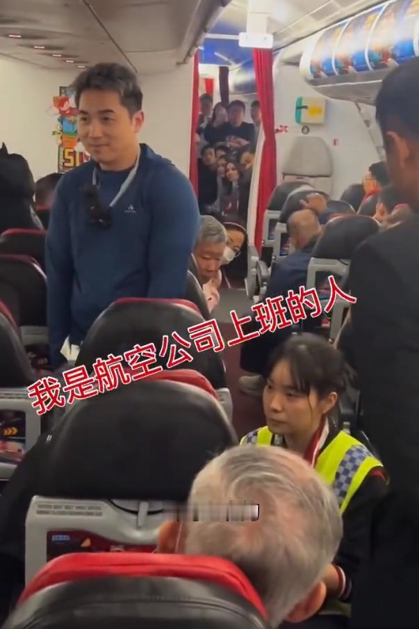女子怒怼空乘不会中文还飞国际航班

4月22日，亚航重庆飞吉隆坡航班上，一名女乘