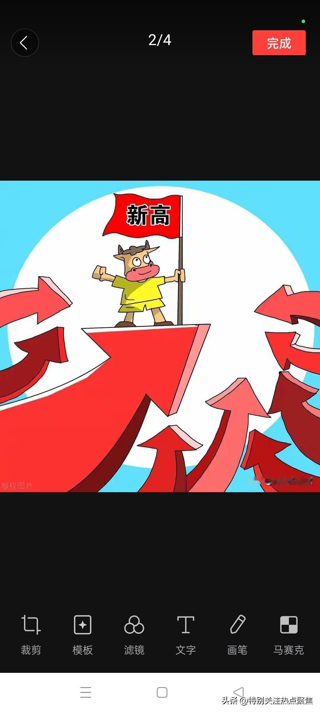 独家策略:股市“强者恒强”策略核心要点
一招鲜，吃遍天，股市强势股发掘，强者恒强