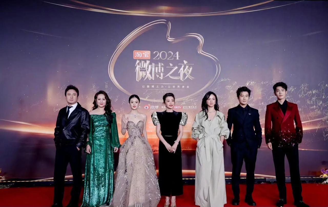 李冰冰站C位，“四旦双冰”的含金量依然很高。

微博之夜最让人期待的，莫过于赵丽