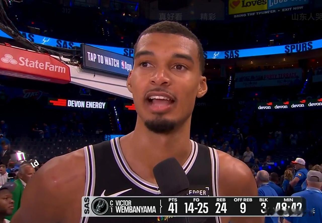 难得看一场NBA，发现文班亚马真是太强了！！

马刺和雷霆的西部决赛，文班亚马向
