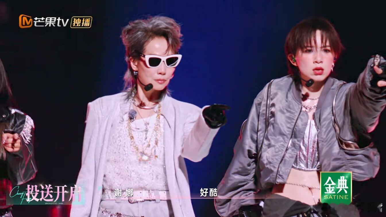 李斯丹妮一年一度浪姐又被考古 浪姐7热度飙升，李斯丹妮舞台合集再次刷屏。这么多年