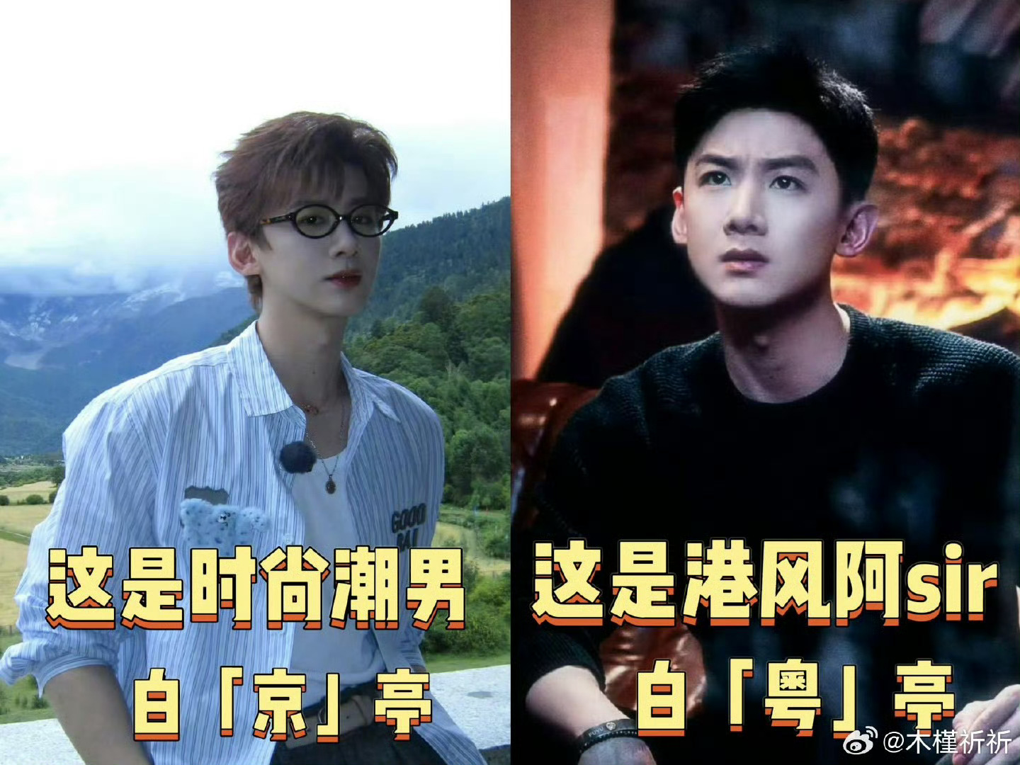 白敬亭舌头和嘴打了一架 白敬亭太会整活！严肃剧情中被踩脚，一句粤语“雷踩到窝ji