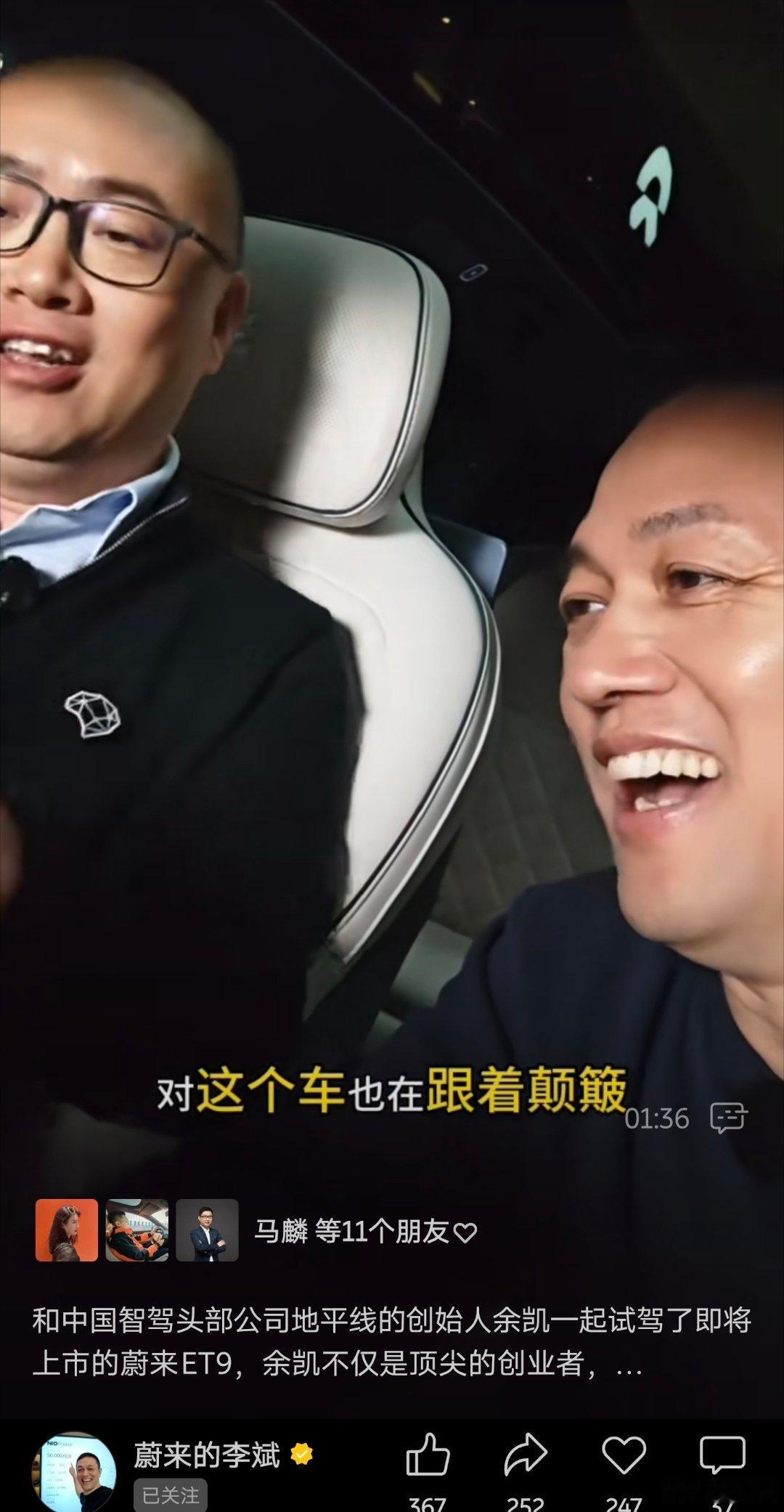 ET9线控转向一个额外好处：车里玩赛车游戏，方向盘转，车轮不用在地上原地磨了[d