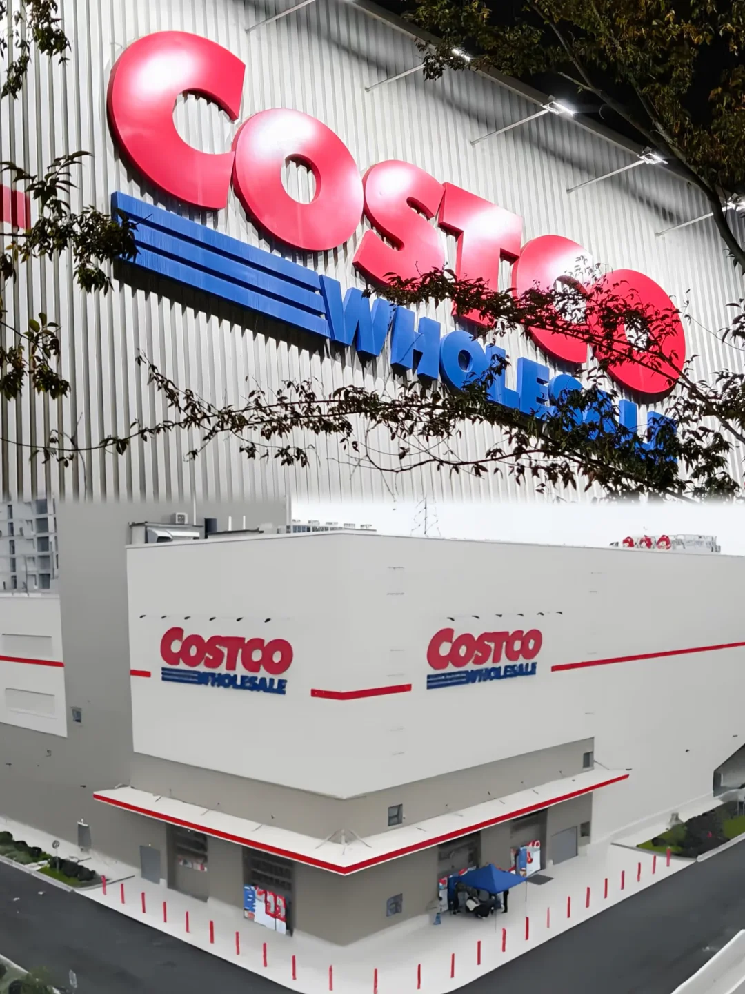 广州首店Costco将落定白云新城云山CorePark