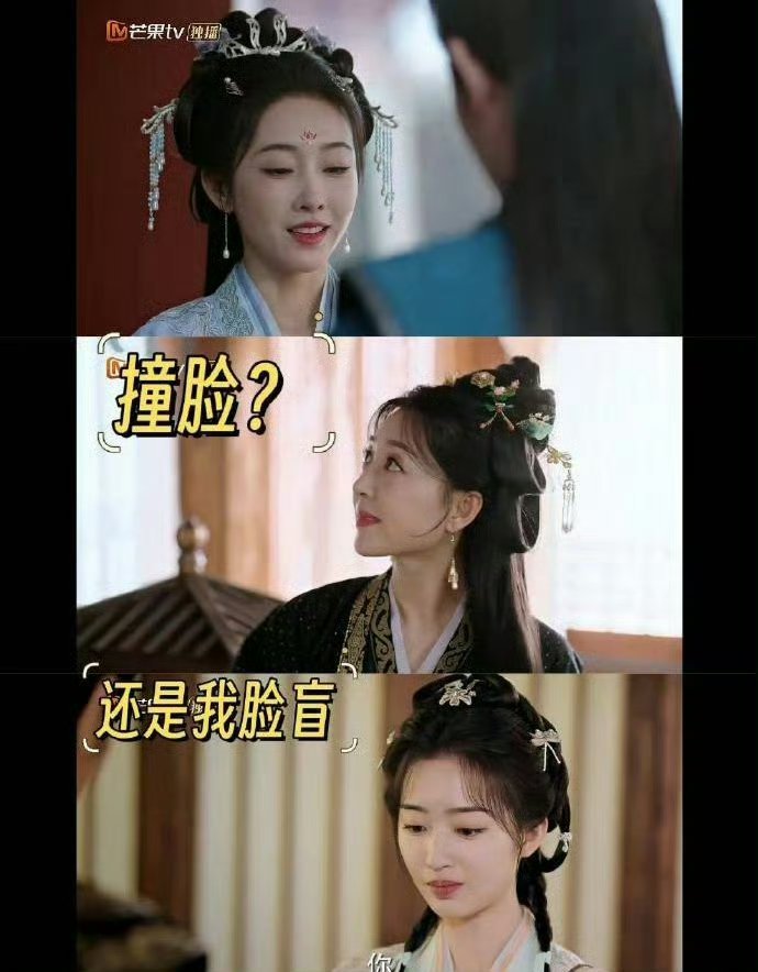《长乐曲》居然共用一张脸 ​，脸盲 ​​​