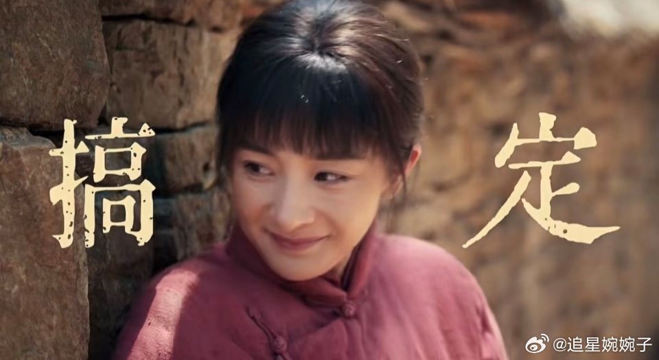 杨幂，邪恶美羊羊 ​​​
