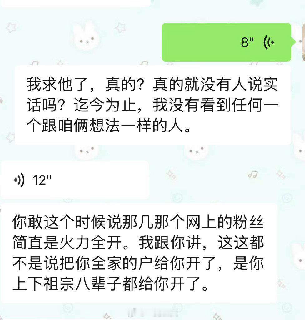 目前没有补办身份证的想法 