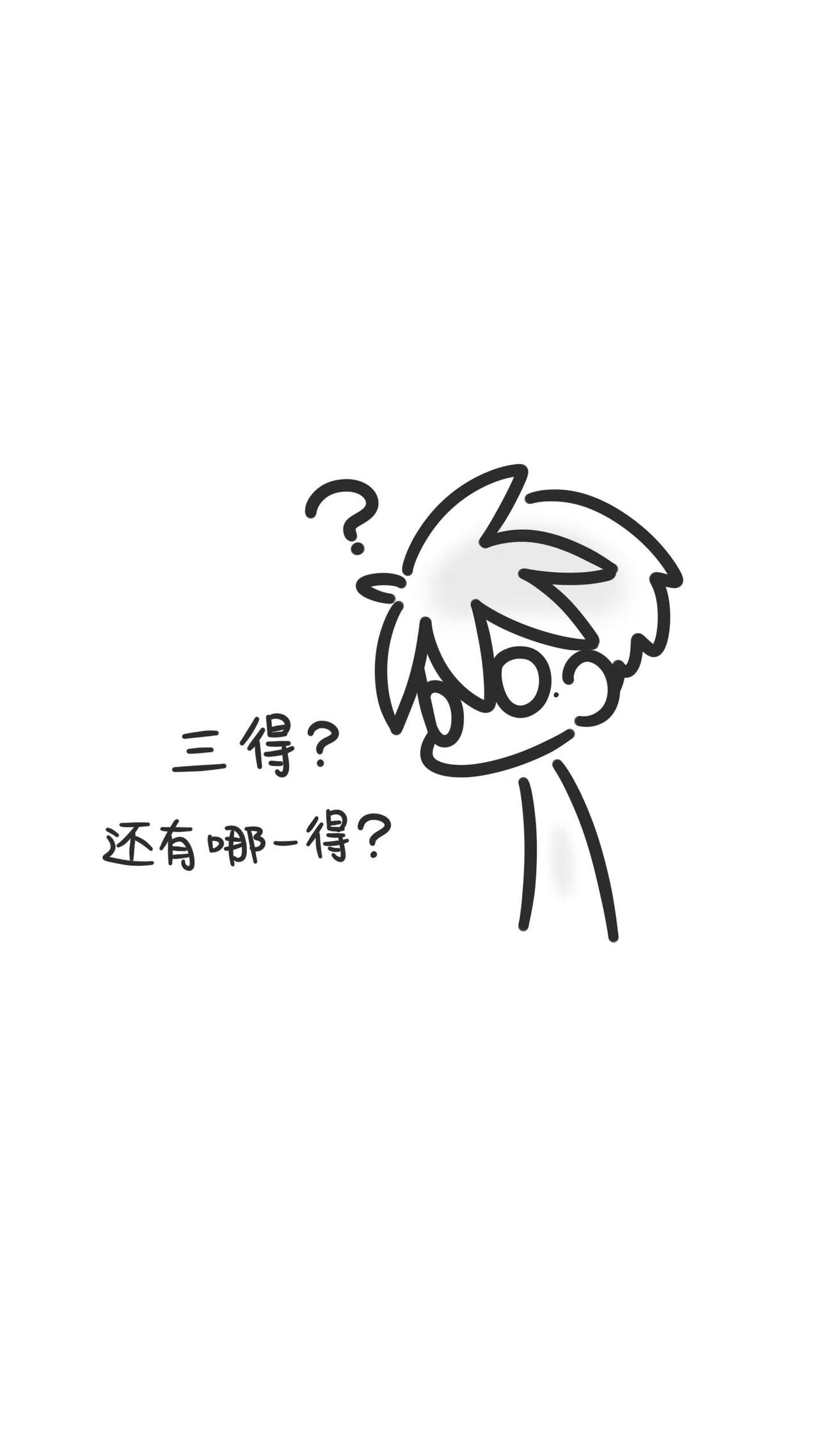 只对某人的喜好有积极的反应