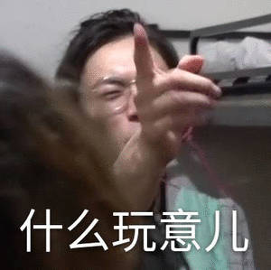 爷爷酒后多次用力掌掴幼儿自己不能养千万别生，尤其老人不想好好带娃也别催生 