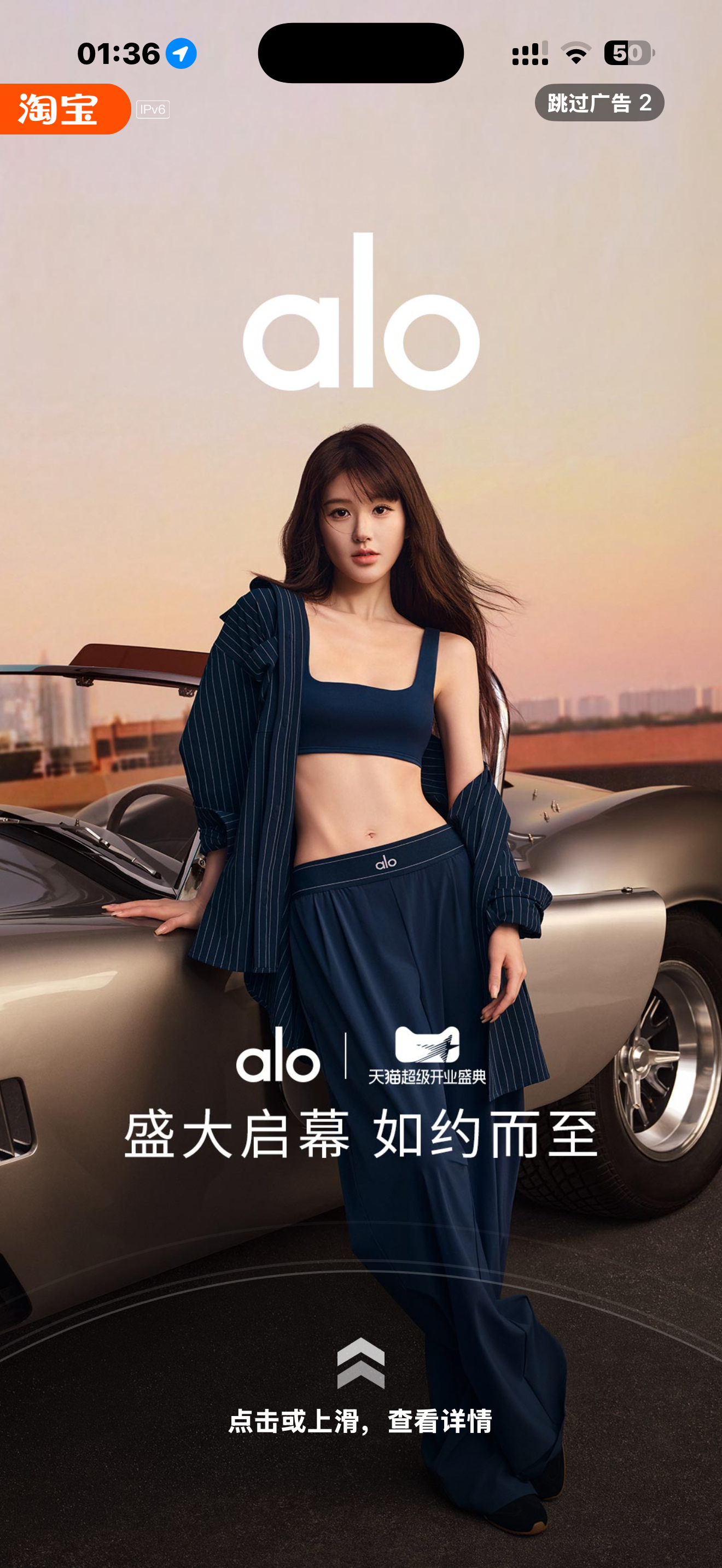 大半夜的这么突然 看的出来alo根本等不急要官宣了