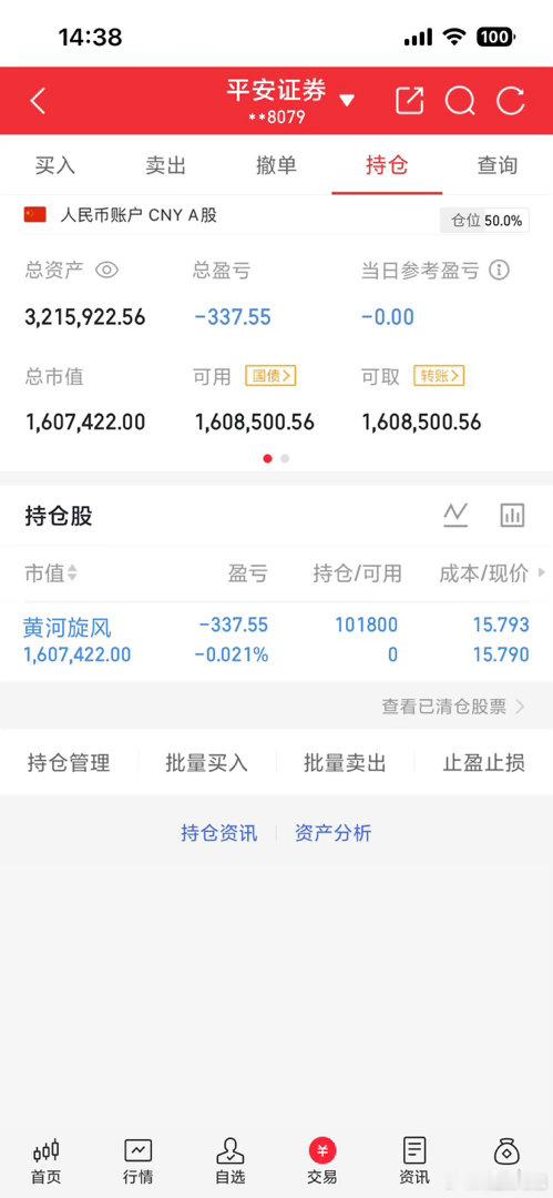 k姐新开仓！黄河旋风，你们说会吃肉吗？我在这里跟大家承诺！每笔操作都公开，拒绝马