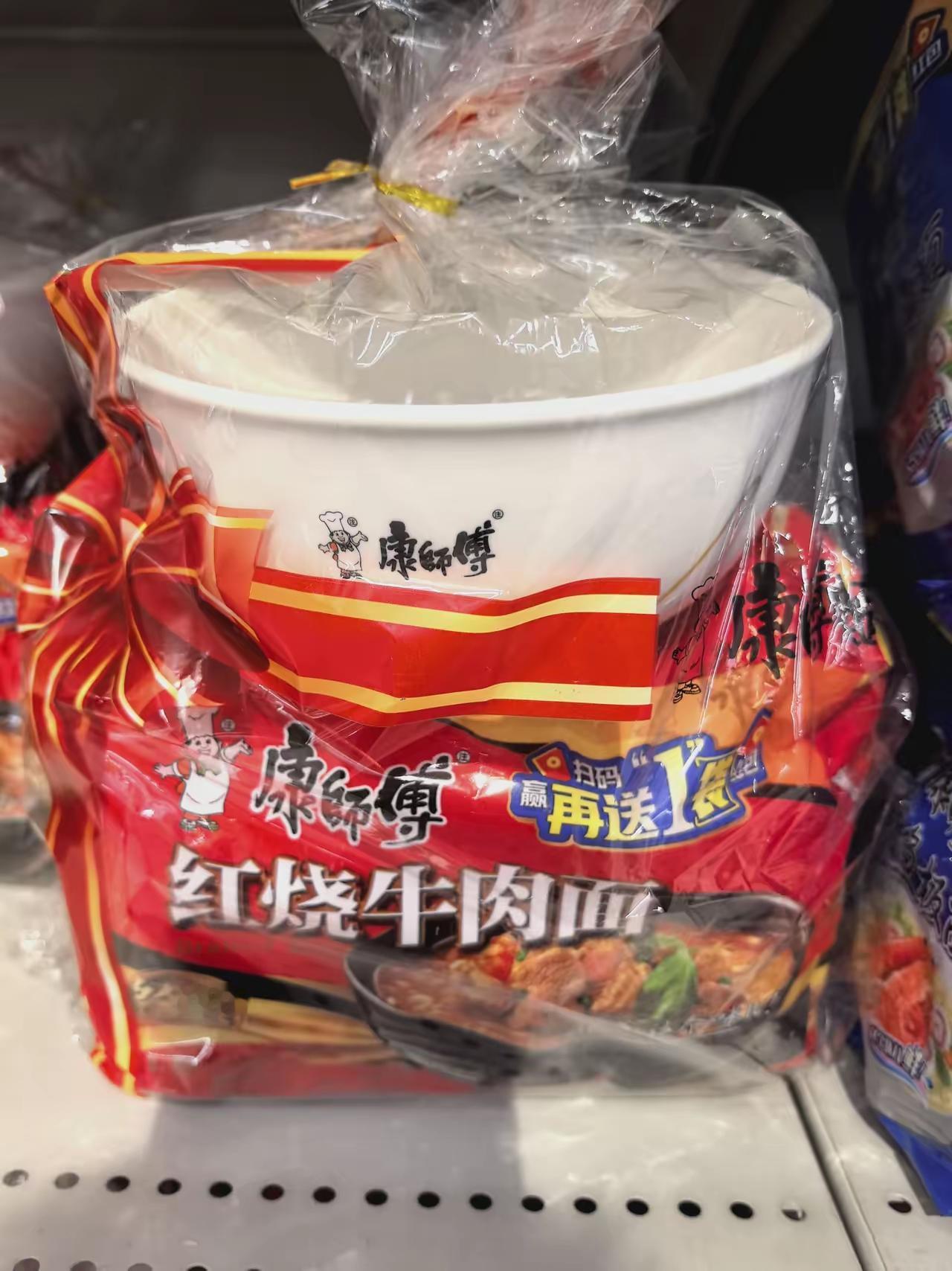 越来越周到了？
这促销活动够气派，促销方式挺新颖，怕你吃方便面没有家伙使儿，特意